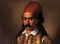 Μάρκος Μπότσαρης Μάρκος Μπότσαρης