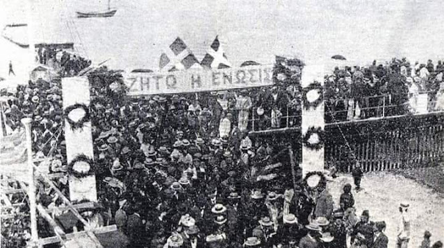ΚΥΠΡΟΣ : Την Ελλάδα θέλωμεν, και ας τρώγωμεν πέτρες ΚΥΠΡΟΣ : Την Ελλάδα θέλωμεν, και ας τρώγωμεν πέτρες