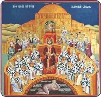 Α-ΟΙΚΟΥΜΕΝΙΚΗ-ΣΥΝΟΔΟ