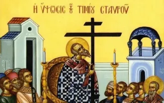 ΥΨΩΣΗ-ΤΟΥ-ΤΙΜΙΟΥ-ΣΤΑΥΡΟΥ