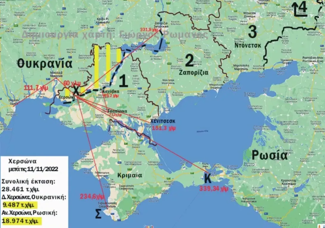 Γιώργος Ρωμανός: Κι αν, αν, λέω (!), ηττηθούν οι ΗΠΑ και το ΝΑΤΟ στην Ουκρανία; Γιώργος Ρωμανός: Κι αν, αν, λέω (!), ηττηθούν οι ΗΠΑ και το ΝΑΤΟ στην Ουκρανία;