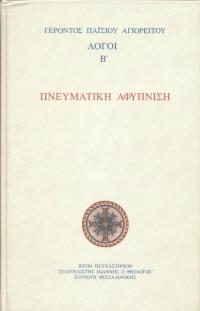 Τουλάχιστον, μη βιαστείτε να πάρετε τις νέες (2023) ταυτότητες!