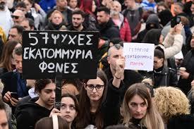 ΣΥΛΛΑΛΗΤΗΡΙΟ-57-ΨΥΧΕΣ