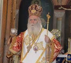 Κατά Αρχιερέων δεύτερη κωδικοποιημένη επιστολή Μάιος 2020 Κατά Αρχιερέων δεύτερη κωδικοποιημένη επιστολή Μάιος 2020