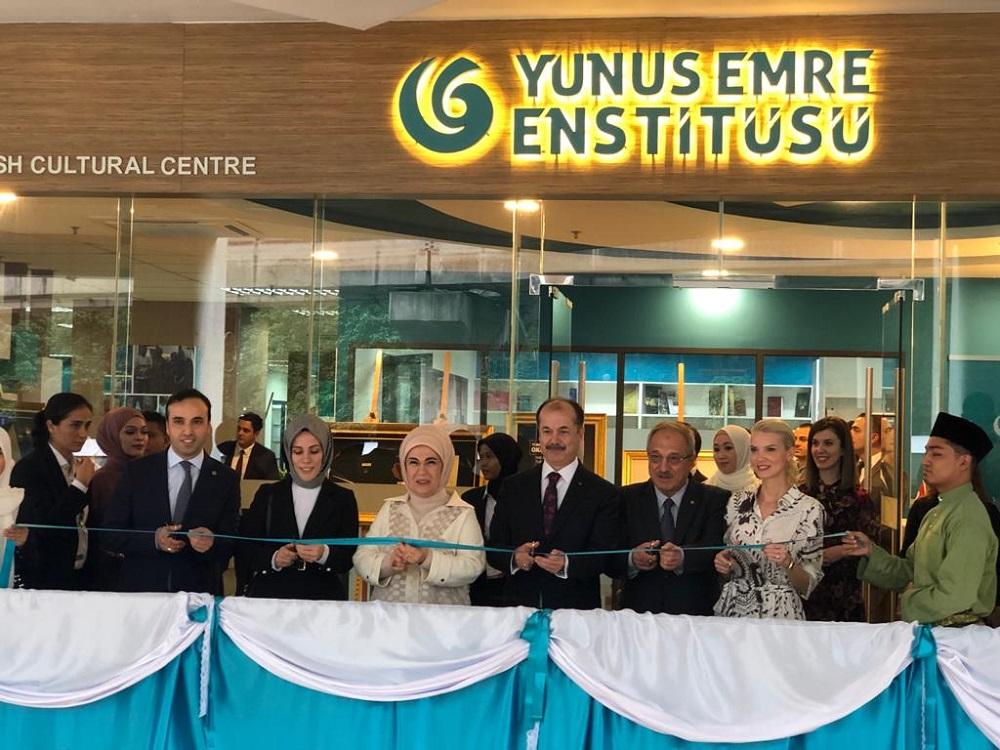 Συμφωνήθηκε η ίδρυση του Ινστιτούτου Yunus Emre στην Αθήνα; Συμφωνήθηκε η ίδρυση του Ινστιτούτου Yunus Emre στην Αθήνα;
